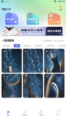 Ai�����زļ�app�ֻ��ٷ����ͼ0