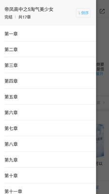 �������С˵app�ֻ��ٷ����ͼ0