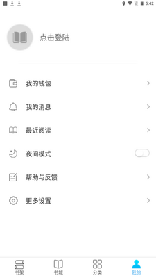 �������С˵app�ֻ��ٷ����ͼ4