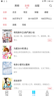 �������С˵app�ֻ��ٷ����ͼ3
