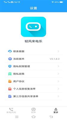 ���������app�ֻ����°��ͼ0