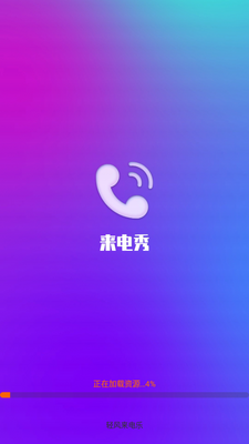 ���������app�ֻ����°��ͼ3