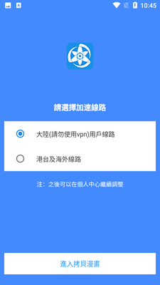 ��������app��̨��Ѱ��ͼ0