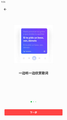 Luck Music���ְ�׿���ͼ0