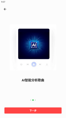 Luck Music���ְ�׿���ͼ1