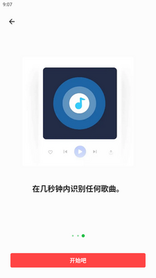 Luck Music���ְ�׿���ͼ2
