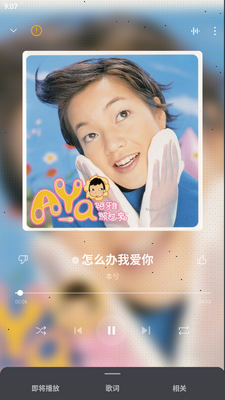 Luck Music���ְ�׿���ͼ5