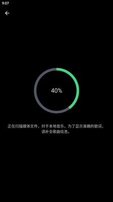 Luck Music���ְ�׿���ͼ4