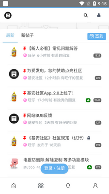 ��������app�ٷ����ͼ1