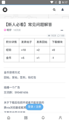 ��������app�ٷ����ͼ0