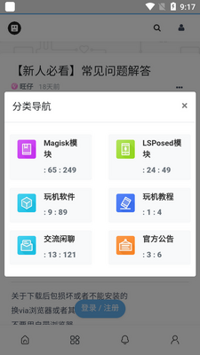 ��������app�ٷ����ͼ3