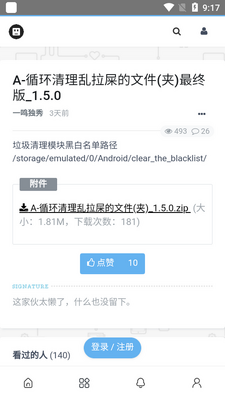 ��������app�ٷ����ͼ2