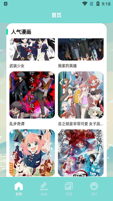 һ������app��׿���°��ͼ0