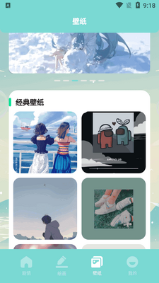 һ������app��׿���°��ͼ1