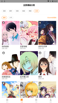 ��Ԫ�綯��app�ٷ����ͼ2