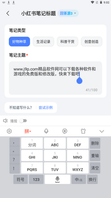��ˮд��app�ֻ��ٷ����ͼ2