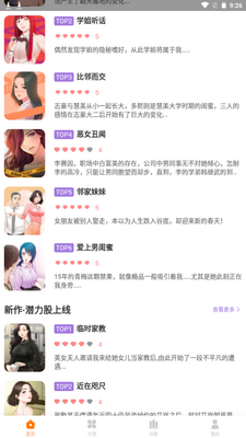 ��Ԫ�綯��app�ٷ����ͼ8