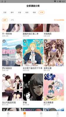 ��Ԫ�綯��app�ٷ����ͼ4