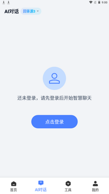 ��ˮд��app�ֻ��ٷ����ͼ7