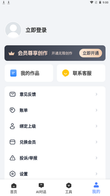 ��ˮд��app�ֻ��ٷ����ͼ5