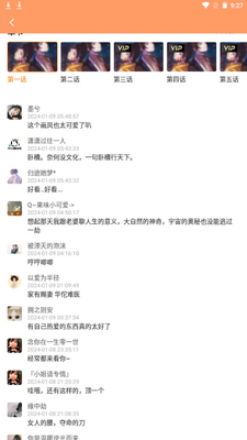 ��Ԫ�綯��app�ٷ����ͼ0