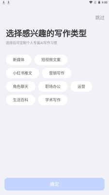 ��ˮд��app�ֻ��ٷ����ͼ9