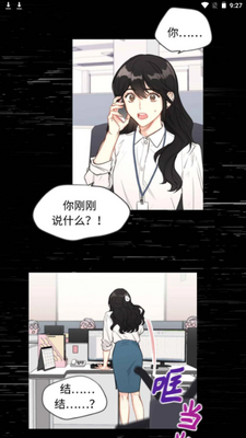 ��Ԫ�綯��app�ٷ����ͼ1
