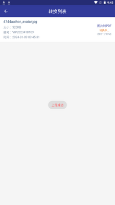 PDF��ʽת����app�ֻ����°��ͼ2