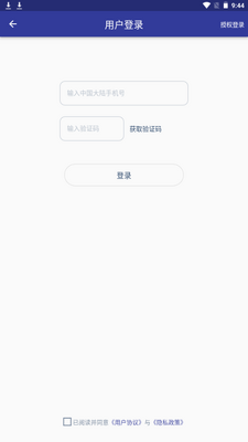 PDF��ʽת����app�ֻ����°��ͼ3
