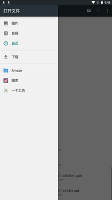 PDF��ʽת����app�ֻ����°��ͼ1
