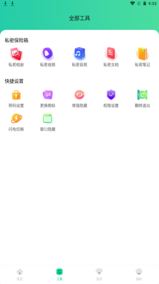 ³��Ӧ�ô�ʦapp�ֻ��ٷ����ͼ3