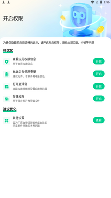 ³��Ӧ�ô�ʦapp�ֻ��ٷ����ͼ0