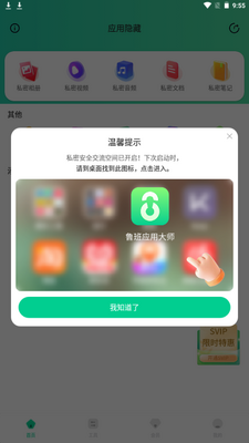 ³��Ӧ�ô�ʦapp�ֻ��ٷ����ͼ5