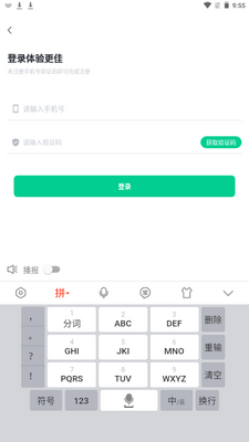 ³��Ӧ�ô�ʦapp�ֻ��ٷ����ͼ2