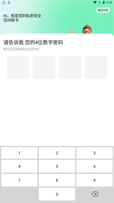 ³��Ӧ�ô�ʦapp�ֻ��ٷ����ͼ8