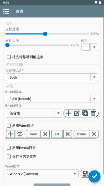 Winlator8.0