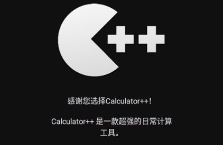 Calculator++ƌWӋ