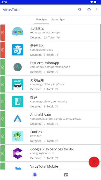 VirusTotal Mobile鶾