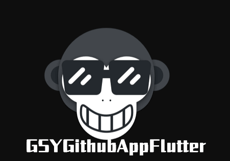 Githubͻ(GSYGithubAppFlutter)