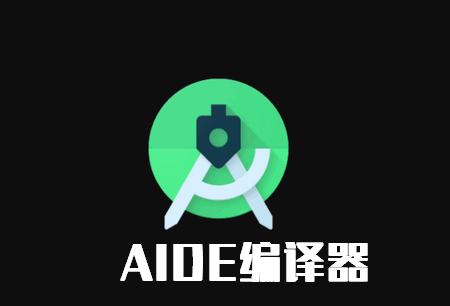 AIDEappٷ