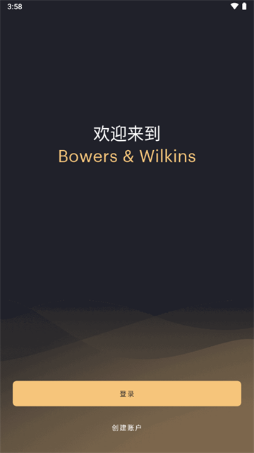 Τappٷ(Music Bowers and Wilkins)