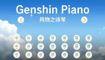 ԭģGenshinPiano