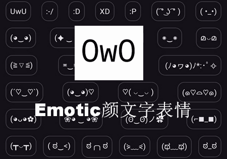 Emoticֱ