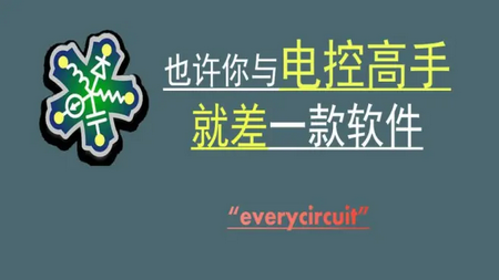 EveryCircuit·ģ氲׿