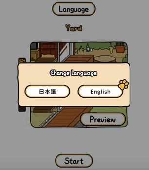 èԺ2°(Neko Atsume2)