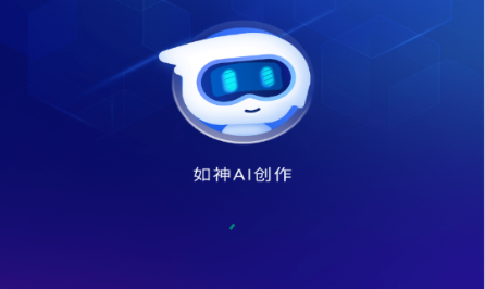 AI(chung)2024°