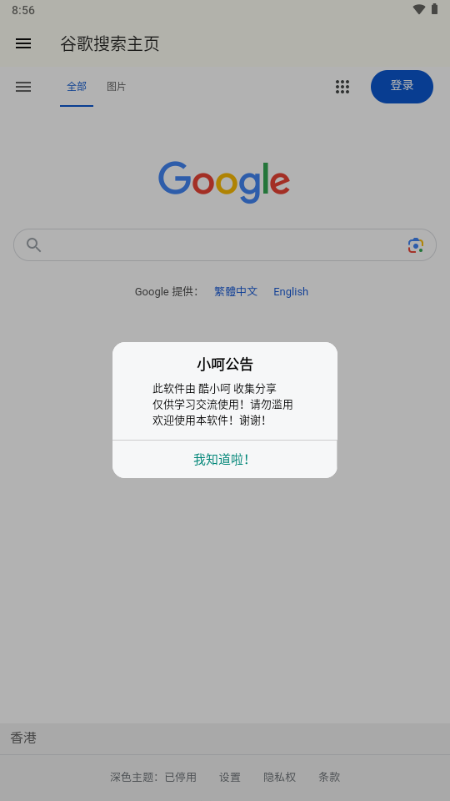 Googleͻ