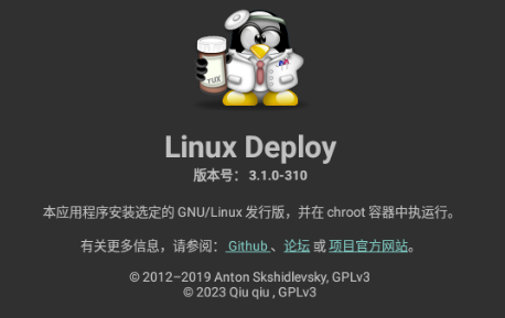 Linux Deployװ