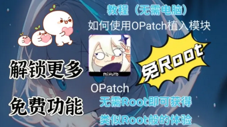 ONPatch ܹٷ