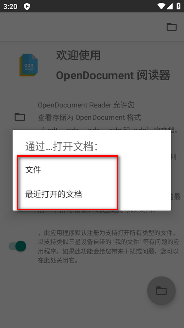 openofficeļĶ(OpenDocument Reader)